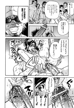 Page 182 of Musume. No Iru Fuuzoku Biru