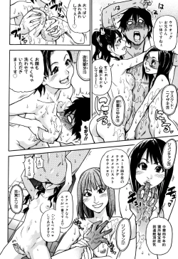 Page 218 of Musume. No Iru Fuuzoku Biru