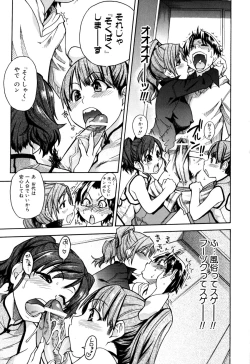 Page 21 of Musume. No Iru Fuuzoku Biru