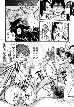 Page 222 of Musume. No Iru Fuuzoku Biru