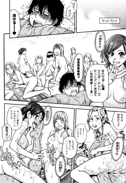 Page 226 of Musume. No Iru Fuuzoku Biru