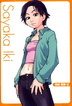 Page 264 of Musume. No Iru Fuuzoku Biru