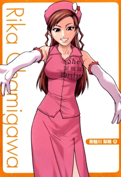 Page 274 of Musume. No Iru Fuuzoku Biru