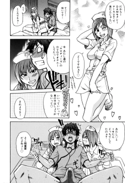 Page 42 of Musume. No Iru Fuuzoku Biru