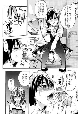 Page 76 of Musume. No Iru Fuuzoku Biru