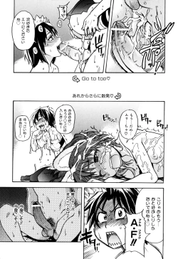 Page 97 of Musume. No Iru Fuuzoku Biru