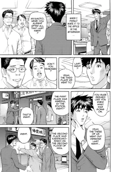 Page 152 of Kaisha de Iroiro | Gettin' Busy at the Office