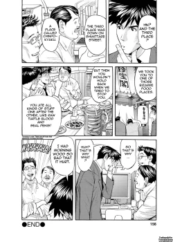 Page 153 of Kaisha de Iroiro | Gettin' Busy at the Office