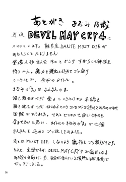 Page 37 of Nekomi Mix