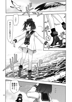 Page 16 of Dai 8 Kiiroi Kantai