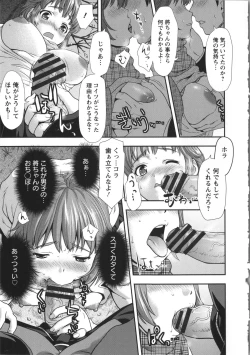 Page 116 of Miri Michi Michiy