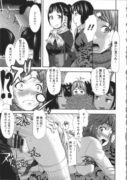 Page 122 of Miri Michi Michiy