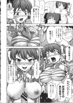 Page 137 of Miri Michi Michiy