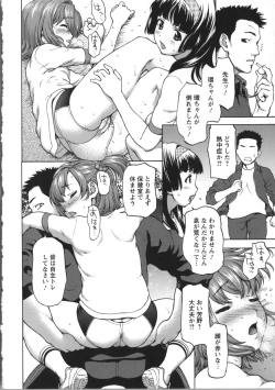 Page 13 of Miri Michi Michiy