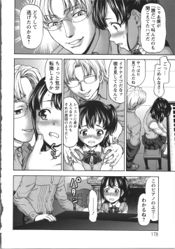 Page 181 of Miri Michi Michiy