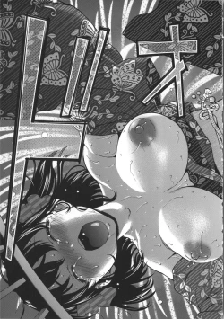 Page 212 of Miri Michi Michiy