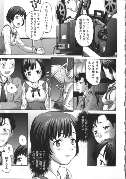 Page 74 of Miri Michi Michiy