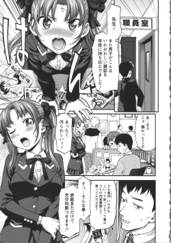 Page 90 of Miri Michi Michiy