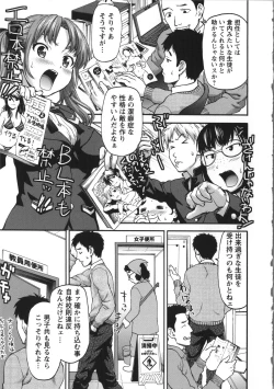 Page 92 of Miri Michi Michiy