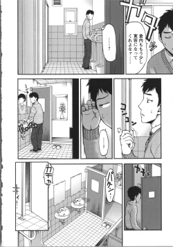 Page 93 of Miri Michi Michiy