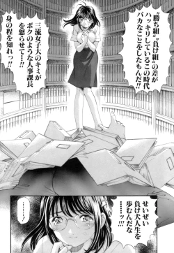 Page 16 of Itsuka Kachigumi! 1