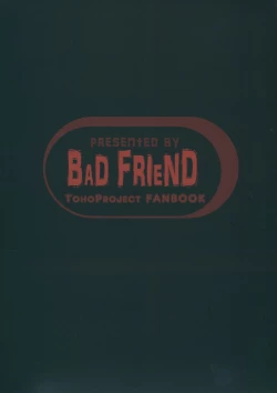 Page 28 of Sennin to Asobou!