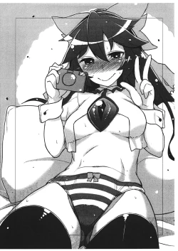 Page 19 of Isseki Ni Karasu