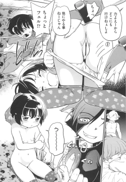 Page 100 of CHI-Bitch