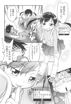 Page 11 of CHI-Bitch