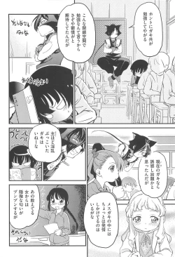 Page 127 of CHI-Bitch