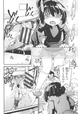 Page 137 of CHI-Bitch