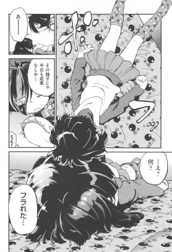 Page 141 of CHI-Bitch