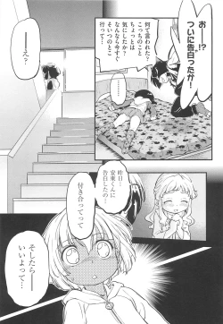 Page 142 of CHI-Bitch