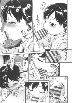 Page 14 of CHI-Bitch