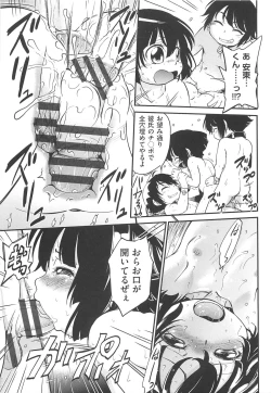 Page 160 of CHI-Bitch