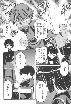 Page 167 of CHI-Bitch