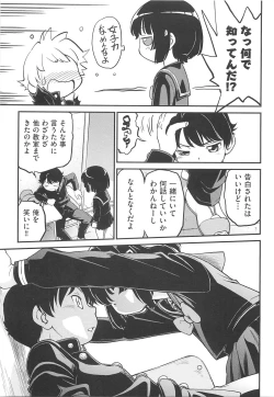 Page 168 of CHI-Bitch