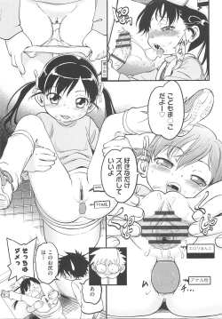 Page 16 of CHI-Bitch