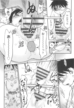 Page 17 of CHI-Bitch