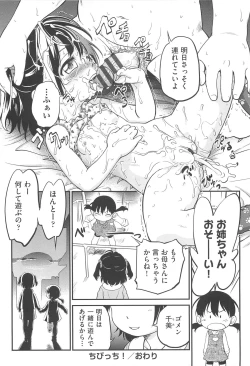 Page 195 of CHI-Bitch