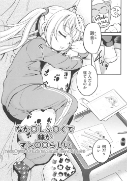 Page 24 of CHI-Bitch