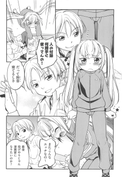 Page 27 of CHI-Bitch