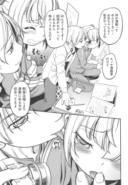 Page 28 of CHI-Bitch