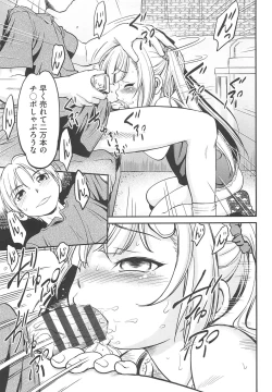 Page 32 of CHI-Bitch