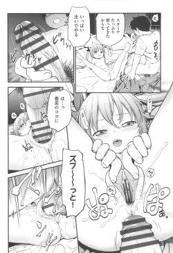 Page 53 of CHI-Bitch