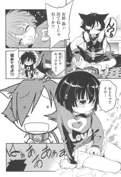 Page 89 of CHI-Bitch