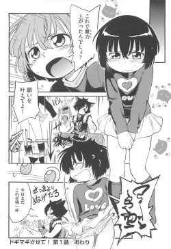 Page 93 of CHI-Bitch