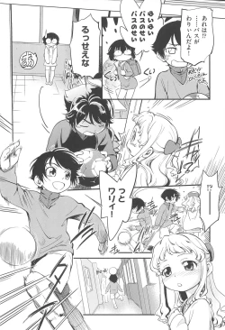 Page 95 of CHI-Bitch