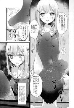 Page 100 of Girls forM Vol. 06