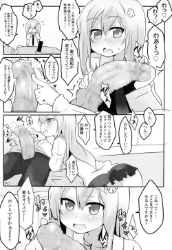 Page 11 of Girls forM Vol. 06